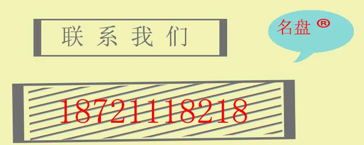 联系我们
