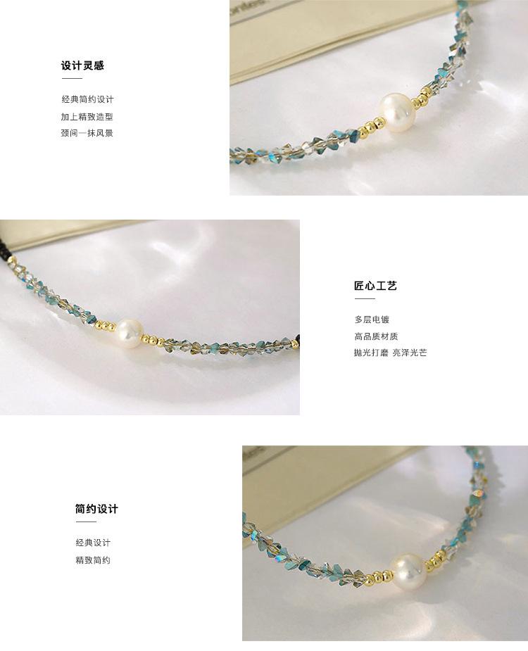 简约百搭锁骨链