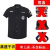 Conjunto de Uniforme de Segurança de Secagem Rápida, Uniforme de Treinamento Masculino de Manga Curta Fino para o Verão, Uniforme de Serviço de Segurança, Uniforme de Combate, Uniforme de Instrutor