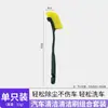 Mango de Cepillo para Limpiar Ruedas de Coche para Rincones y Llantas Agarre Ergonómico Cerdas Duras para un Detallado Automotriz Eficiente Herramienta Multiusos para Lavado de Autos
