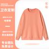 Suéter, ropa de trabajo personalizada, ropa de trabajo con logotipo impreso, abrigo de fiesta para estudiantes con capucha y forro polar, otoño e invierno, manga larga
