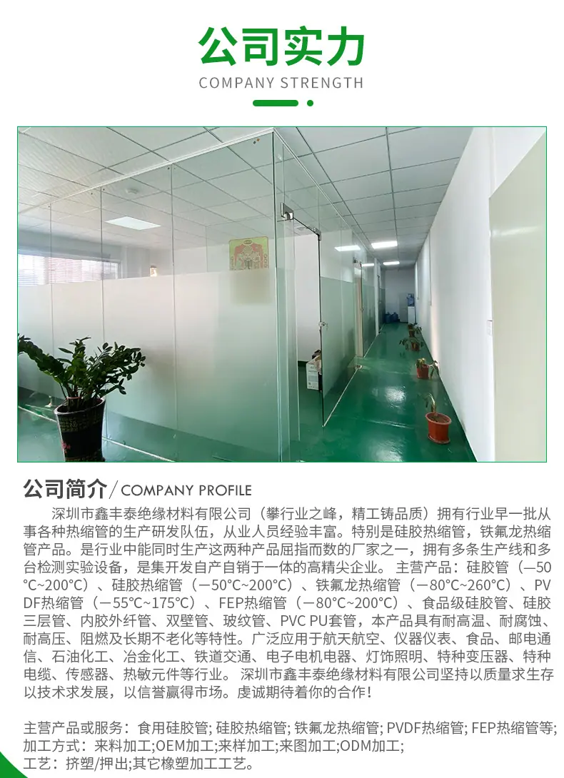 详情页_13