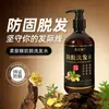 Shampoo Fortalecedor del Cabello y Control de Grasa King Shouwu de Jengibre, Shampoo Voluminizador y Refrescante de Jengibre Anticaída y Fortalecedor del Cabello, Personalización OEM