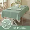 Nuevo Mantel para Mesa de Comedor de Seis Plazas, Color Sólido, Estilo Simple, Cubierta para Mesa de Café, Mantel Rectangular para el Hogar, Impermeable, Imitación Algodón y Lino
