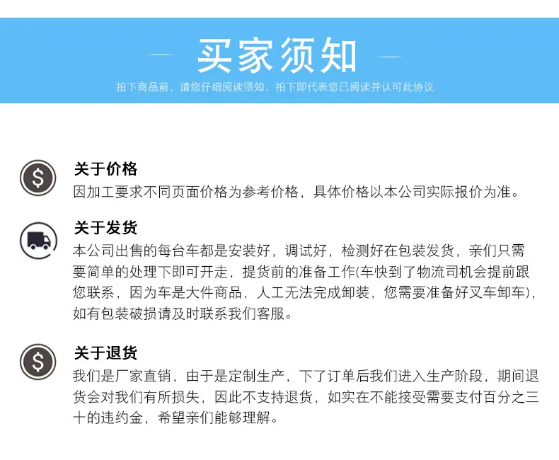 电动货斗二_16.jpg