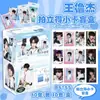 Han Feng estrela anime polo card ju Jing yi sereia feitiço outono veado branco TF quatro gerações cartão 3 polegadas m
