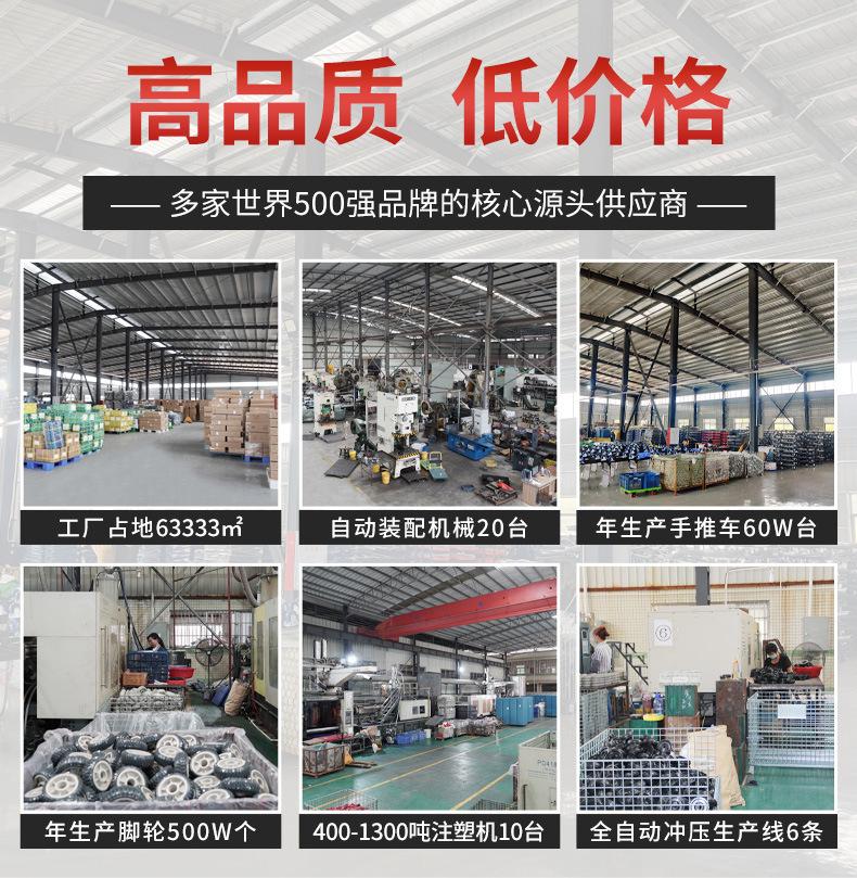 浩轮公司介绍_02