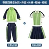 Ropa de Jardín de Infancia Traje de Primavera y Otoño Ropa para Clase de Deportes de Escuela Primaria Traje de Tres Piezas Otoño Uniforme Escolar de Primer Grado Ropa de Trabajo Rápido
