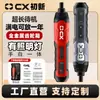 Chuxin Chave de Fenda Elétrica Chave de Fenda Recarregável Ferramenta Chave de Fenda Elétrica Chave de Fenda Elétrica Sextavada Alto Torque