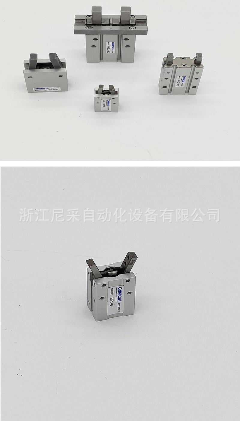 sh手指气缸参数_10.gif