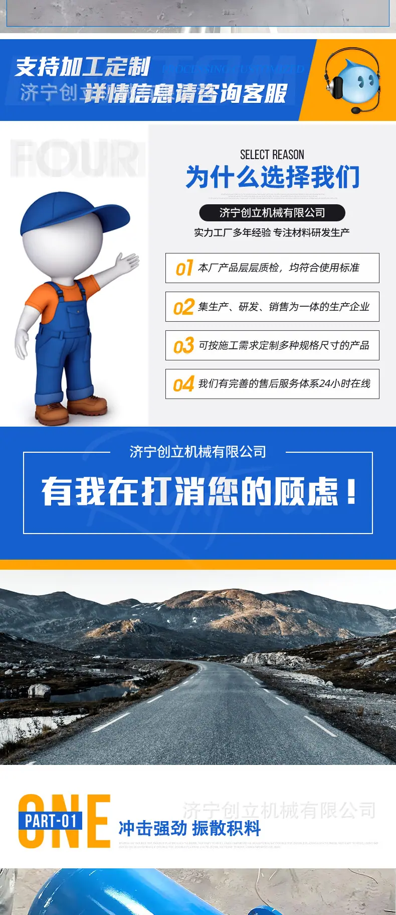 空气炮详情图_02.jpg