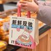Internet Celebrous Baking Bag Kraft Paper Bag Cake Shop Sobremesa Pão Tote Bag Embalagem Baking Bag