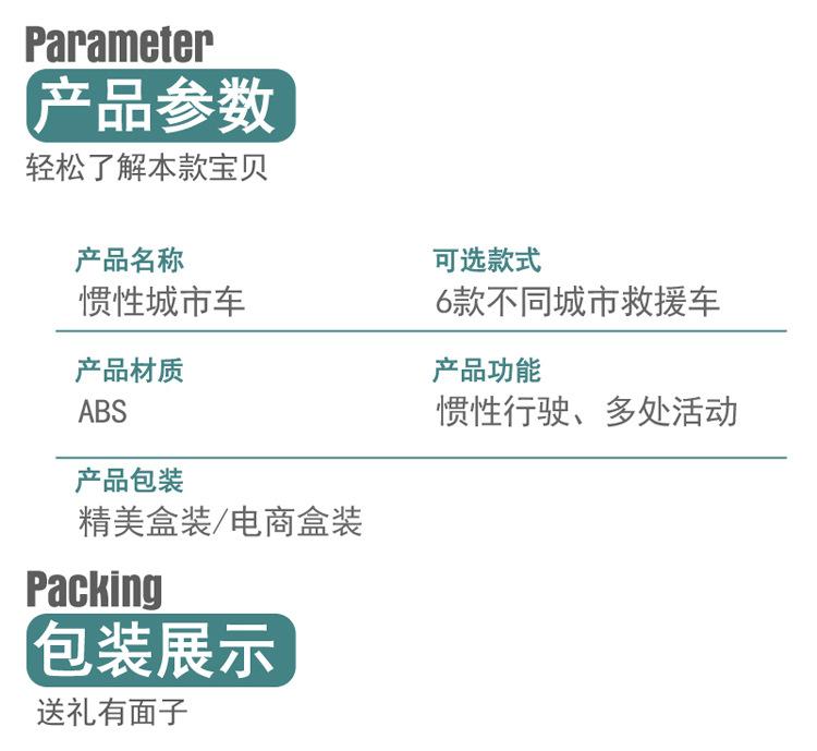 城市救援_17.jpg