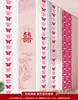 Pegatinas de Tira Larga con Palabras Felices para Bodas, Colgantes para Cortinas, Set de Decoración de Habitación de Boda, Decoración de Dormitorio de Casa Nueva, Guirnalda de Mariposas para Habitación