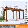 Pérgola de Uva Pátio Gazebo de Madeira Anticorrosiva Corredor Carbonizado Suporte de Flores para Villa Externa Suporte de Flores de Madeira Anticorrosiva para Jardim Externo