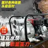 Bomba Manual de Esgoto Jianya 3 polegadas Motor a Gasolina Bomba d'Água Alto Fluxo Irrigação Agrícola Irrigação por Gotejamento Máquina de Bombeamento