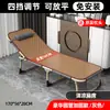 Cama de solteiro dobrável para cochilo no escritório, artefato simples para almoço, cama reforçada, portátil, acompanha poltrona reclinável dobrável