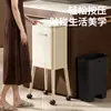 Lixeira Alta Sem Amassados, Simples, Grande Capacidade, Espessada, Removível, Separação de Lixo com Rodinhas, Limpeza da Sala e Cozinha