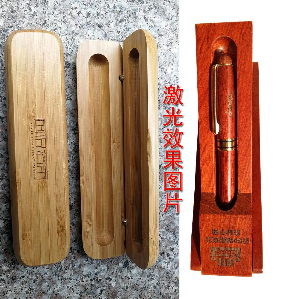 激光盒子1
