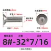 # 2 # Tornillos de Cabeza Plana Hexagonal de 10 Pulgadas Acero Inoxidable 304 Tornillos Americanos de Cabeza Avellanada Venta al por Mayor Pernos de Rosca Fina 1/4
