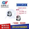 Condensador electrolítico de aluminio SMD 100V10UF Volumen 6.3x 5.4mm 6.3 x7.7mm condensador de potencia de accionamiento