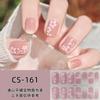 Parche adhesivo para uñas 3D resistente al agua, fresco y pequeño, de gel sin hornear, desmontable y usable, adhesivo completo para uñas para mujer