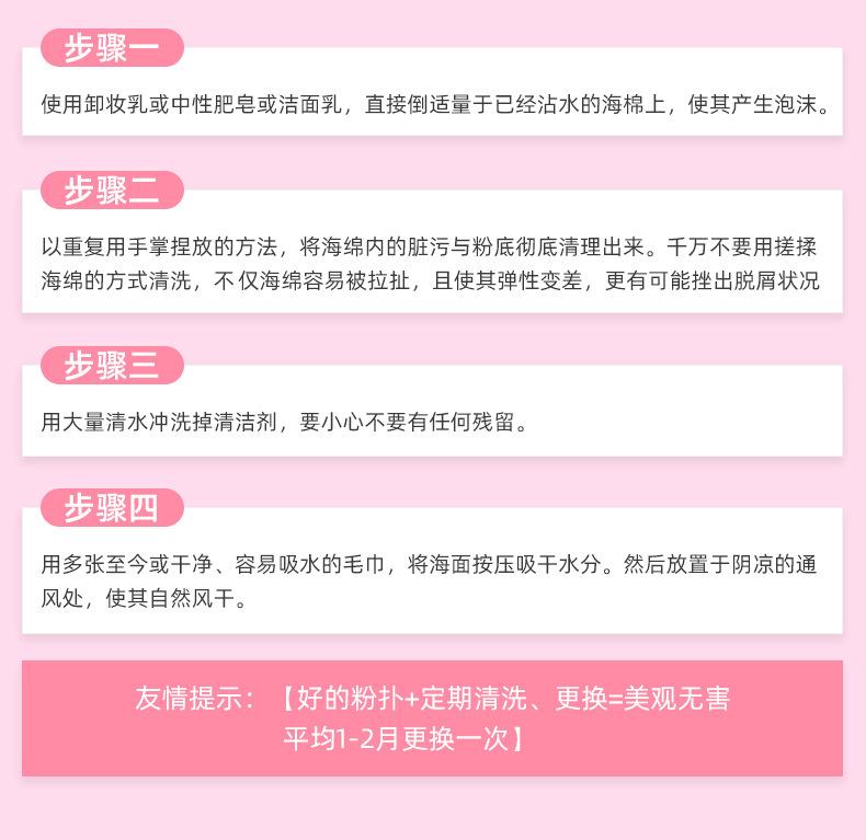 短毛粉扑--内页_13.jpg
