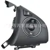 Adequado para Honda lingpai flying tide running botão do volante multifuncional configuração da função de controle de voz
