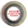 Tipo D D1221 PN16-PN100 ass150-ass600 todos os modelos anéis internos e externos de aço carbono + grafite