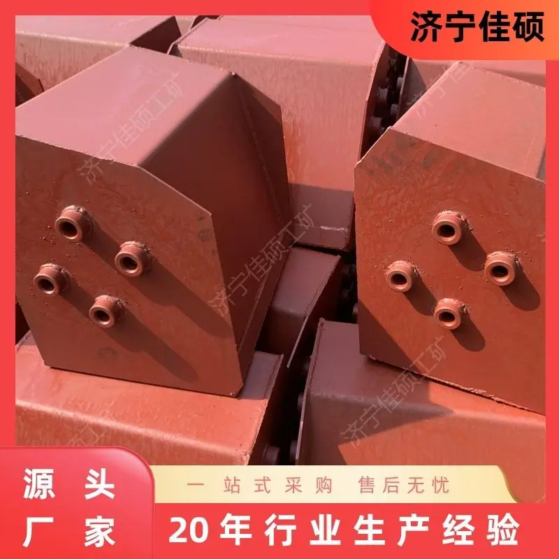料斗 49