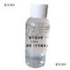 Pintura em Esmalte Cloisonné DIY Pintura com Areia Colorida Adesivo Especial Cola de Seda Cola de Areia Cola de Revestimento Fixação Forte Metabo