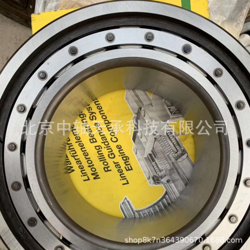 ROLLWAY E-228-B(3)