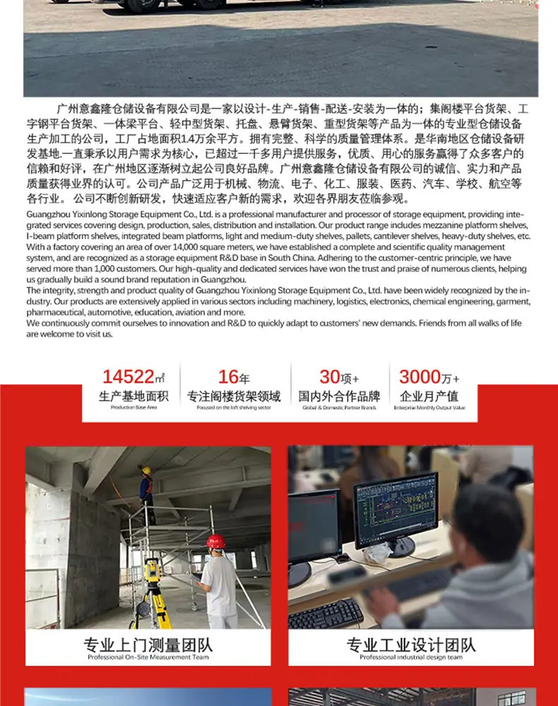 最新详情页_02
