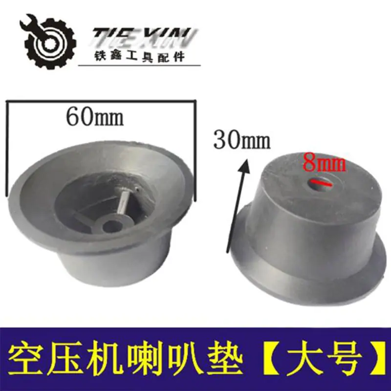跨境机子白底图