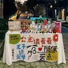 Mantel de tela para colgar en el mercado, tela de promoción en el suelo, publicidad, puesto callejero de mercado nocturno, tela para puesto, mantel de picnic, adornos, productos de uso diario de celebridades de internet