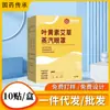 Mascarilla de Ojos al Vapor con Luteína y Artemisa, Mascarilla de Compresa Caliente para Protección Ocular, Cuidado de los Ojos, Tiktok En Stock Venta al por Mayor, Dropshipping, Envío Gratis