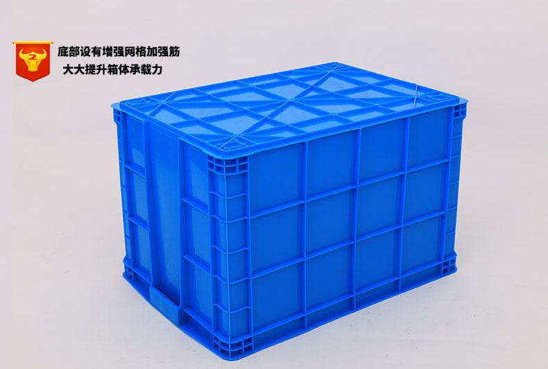 台州大号755塑料周转箱 零部件大号塑料周转箱 整