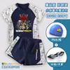 Titan Monitor Dispositivo Audiovisual Traje de Baño Infantil para Niños Mayores, Dos Piezas Secado Rápido Protección Solar