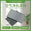 Elemento de Filtro para Purificador de Aire Sharp Fz-Y30 Filtro Hepa de Alta Eficiencia Elimina Formaldehído, Polvo y Absorbe Pelo de Mascota