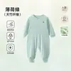 [Los puños de pantalón elevados evitan que se suban] Pijama de una pieza de fibra de bambú para niños, traje para aire acondicionado, sensación fresca, saco de dormir para niños y niñas, verano