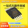 Quintic/Quintiankewei Qn8035-Sane Serigrafía 8035 Chip Receptor Fm Fm Msop-10