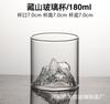 Taza Resistente al Calor con Vista a la Montaña Vidrio de Borosilicato Taza del Monte Fuji Taza de Celebridad de Internet Taza Glaciar Taza para Café y Té Taza para Whiskey y Vino Taza de Agua