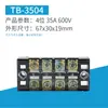 TB-1510 Bloco de Terminais Bloco de Terminais Fixo Conector de Barra Placa de Fiação Conector de Caixa de Junção 1 10 posições