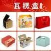 Caja de Avión Colorida Impresión Personalizada a Doble Cara Caja de Empaque Caja de Avión para Joyería Ropa Caja para Envíos Lotes Pequeños