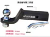 Modificación de Coche Enganche de Remolque Brazo Cabeza de Tigre Gancho Rebelde Adaptador Asiento Cuadrado de Remolque Gancho de Remolque Warhawk Gancho Trasero Desmontable