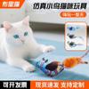 Juguete de Peluche para Gatos Pájaro Realista Cabeza de Repuesto para Gatos Mascotas para Aliviar el Aburrimiento, Pájaro Largo de Peluche con Sonido Juguete Interactivo para Gatos Mascotas