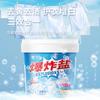 Sal Explosiva de Fragancia Floral Yibao 2200g Blanqueador para Ropa Polvo Blanqueador de Color Removedor de Manchas Sal Explosiva para Limpiar Zapatos