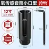 Herramienta de desmontaje de sensor de oxígeno para coches, llave de vaso abierta de 22 mm, llave especial para desmontaje frontal, reparación de automóviles, motocicleta