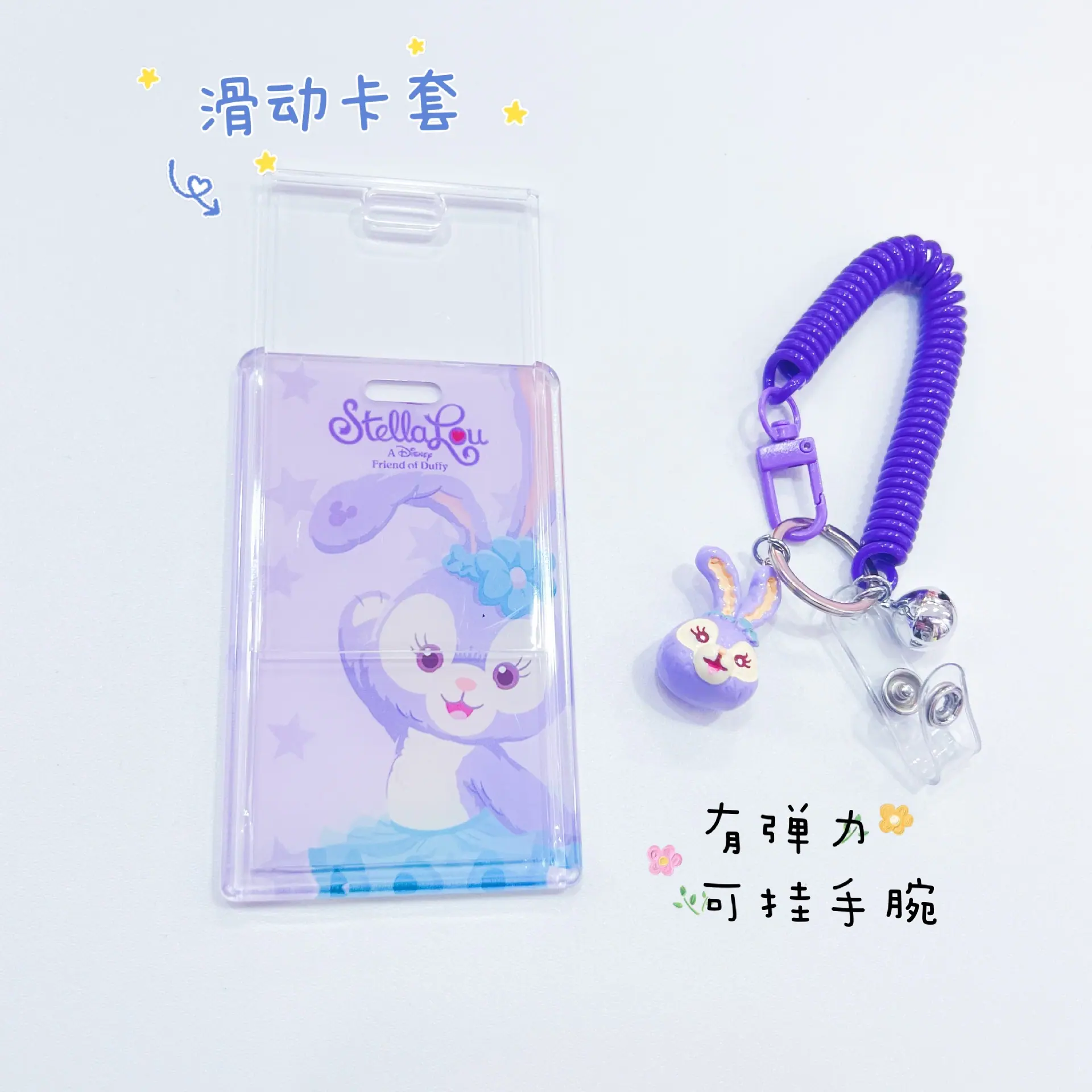弹力绳亚克力卡套2-6
