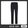 Traje de Pantalón para Hombre y Mujer Pantalones Traje de Negocios Vestido Departamento de Ventas Tienda 4s Venta Falda Ropa de Trabajo